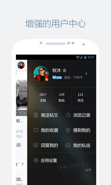 凯迪社区猫眼看人手机版