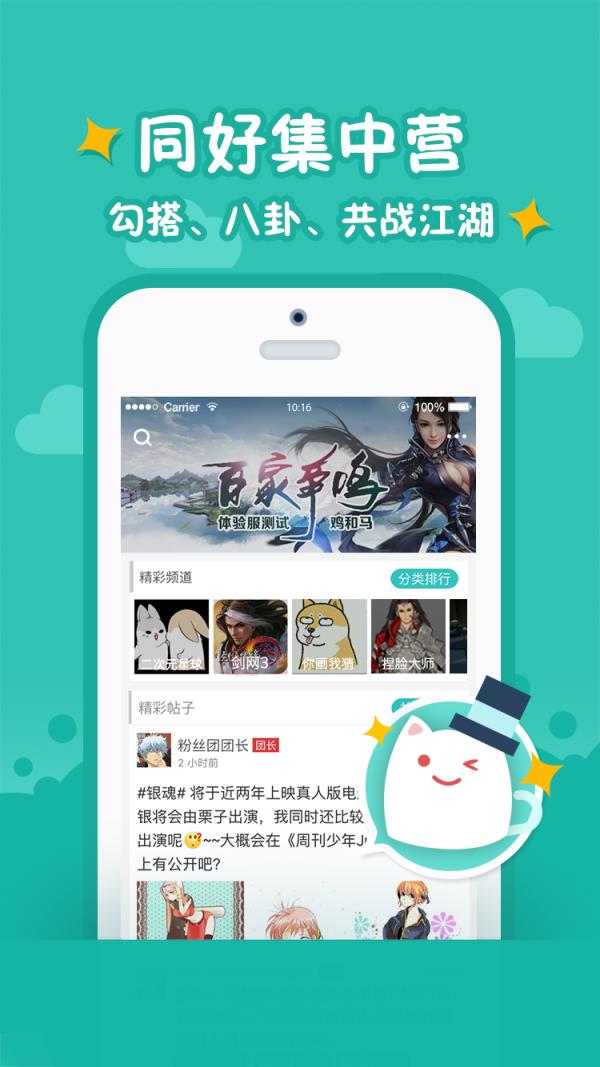 西山居游戏2.1安卓版