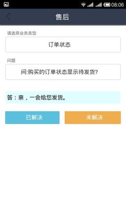快手刷粉神器2021最新版