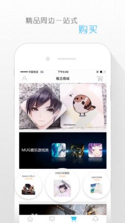 雷亚方舟app