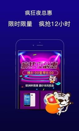 国美在线app官方修复版