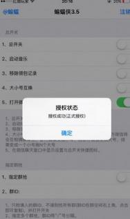 神探蝙蝠侠3.5幽灵版免授权码正式版