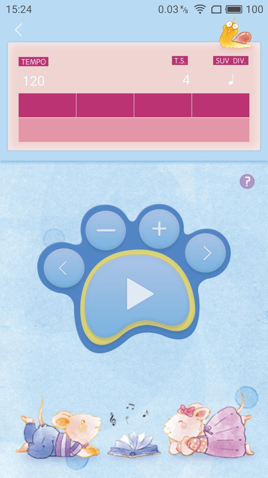 音卓APP安卓手机版手机