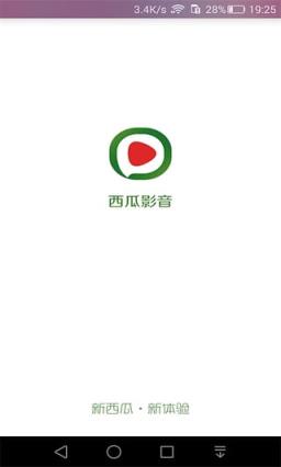 云播放3.25最新版下载