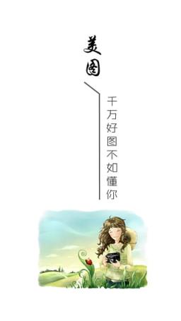万卷书斋App