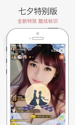 大牛直播app官方
