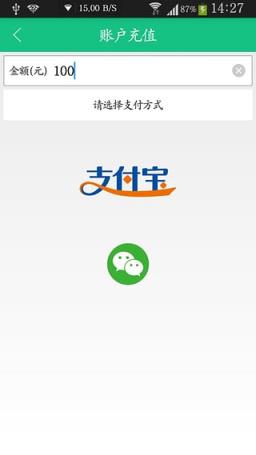 浣熊洗衣手机客户端