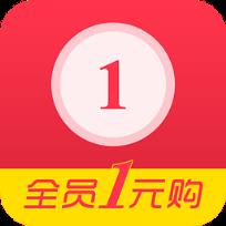 全员一元购app