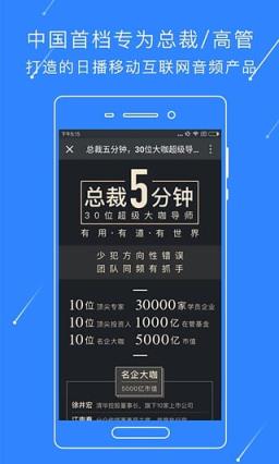 盛景智汇app下载