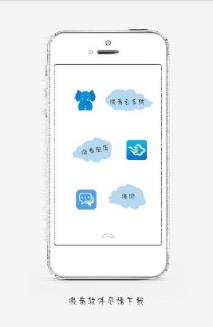 同道微商手机版