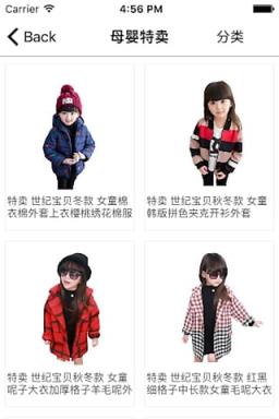 母婴养生app下载