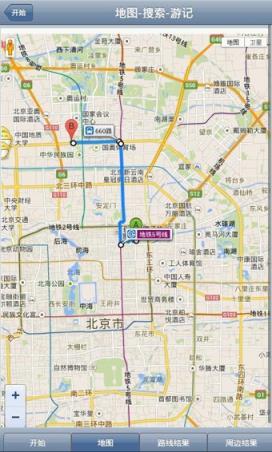 微话地图手机客户端