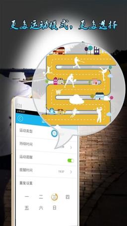 埃微健康助手APP最新