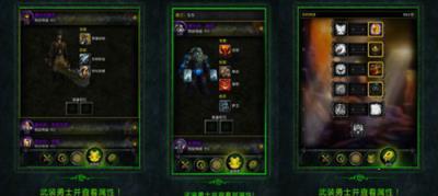 wow legion安卓版下载