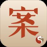 中医医案APP手机