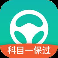 元贝驾考科目一保过版app