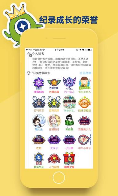 全国中小学生地震安全知识网络竞赛