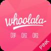 Whoolala呼啦啦PINK版