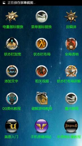 追梦魔盒手机版