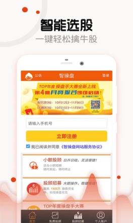 股票配资王