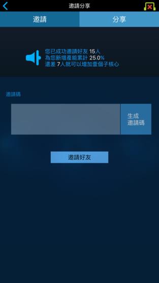 Infinite Mind安卓版