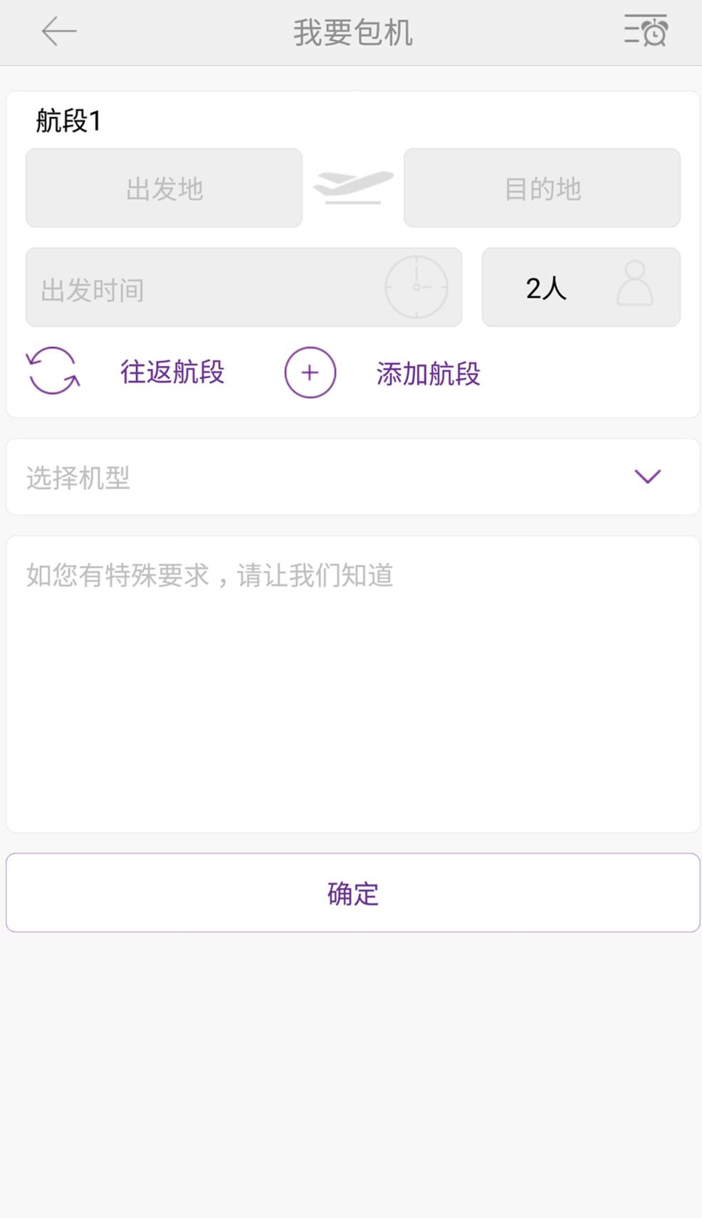 金鹿行APP最新版下载