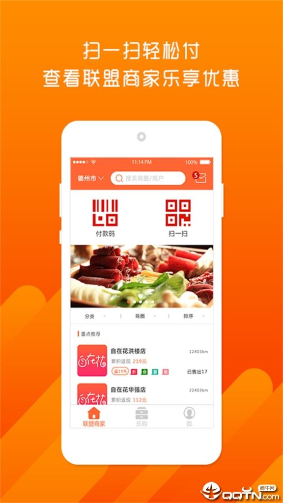 自在花官方下载