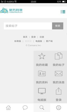 逆天科技社区App