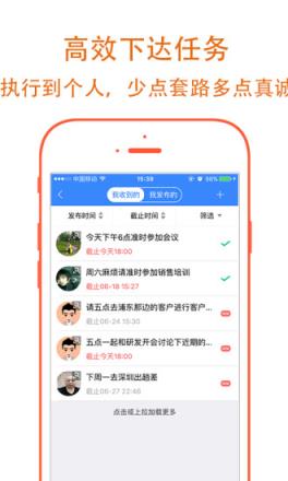 8点办APP官方