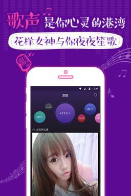 网易青果直播app官方
