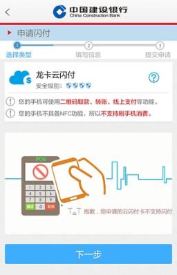 随芯用app