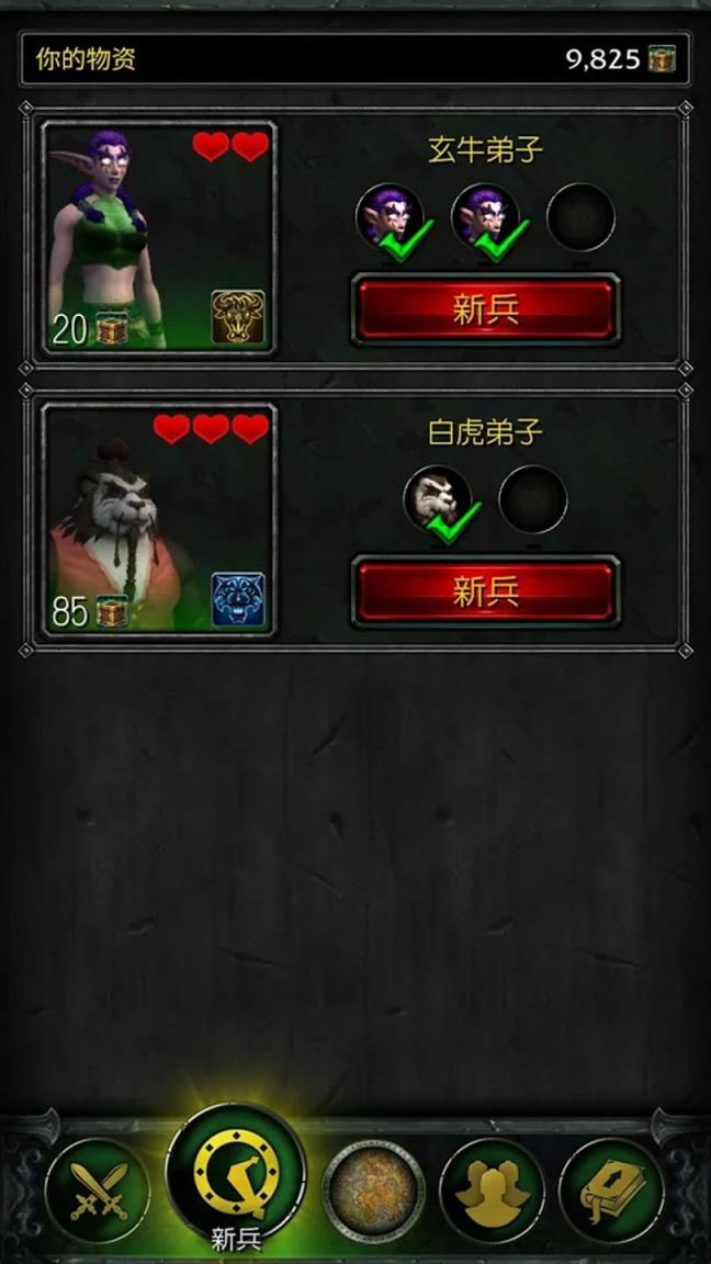 魔兽世界7.0采集专业助手