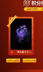 lol召唤好友开黑工具