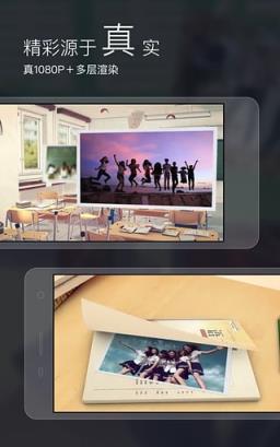 八角星视频制作破解版