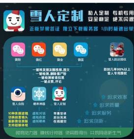 神盾局微信一键转发软件(授权码+激活码+注册码)