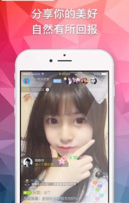 热辣直播app
