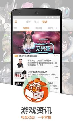 网娱大师app官方手机