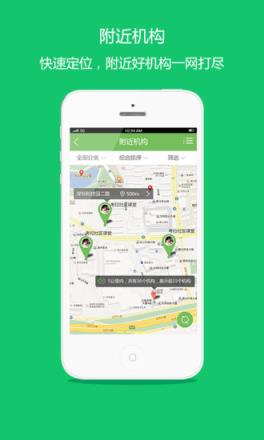 考拉微店APP官方下载