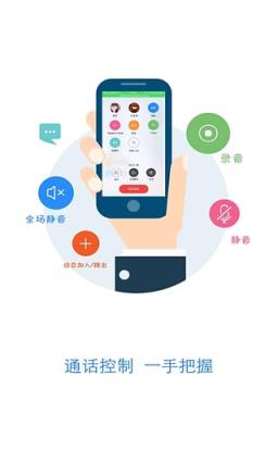 企业V视app