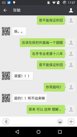 五湖微信机器人手机版