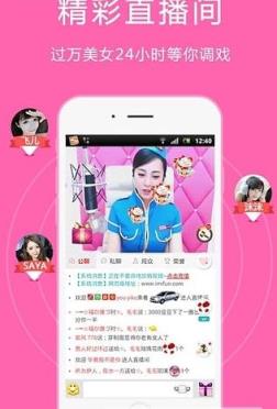 钦钦直播app
