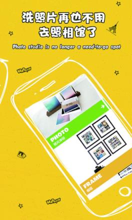 快乐印Happyin app下载