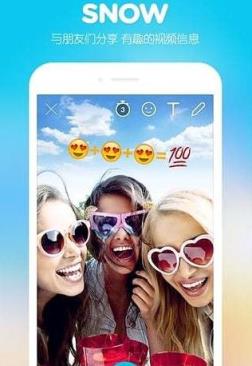 iswap faces安卓下载