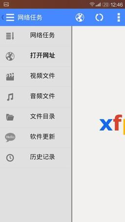 大白影音v2.1app破解版
