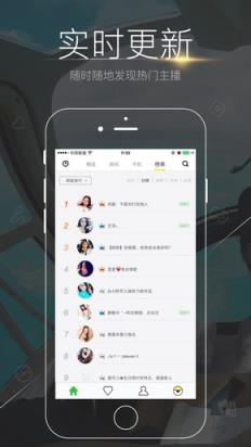 么么直播pro官方