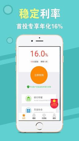 乐金所app