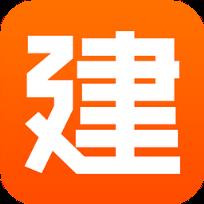建程网官方