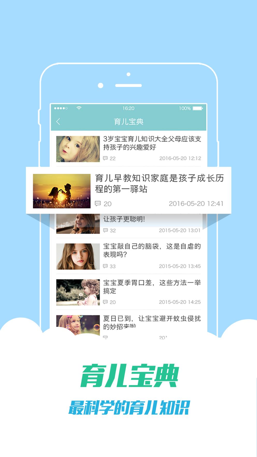 蜜娃娃app手机版