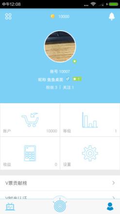 V时光直播app官方
