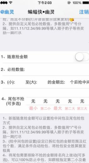 神探蝙蝠侠3.0幽灵版免授权码版